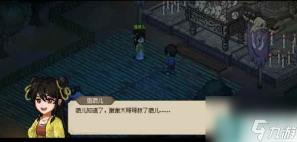 单机攻略《大侠立志传》西南地区关键节点介绍