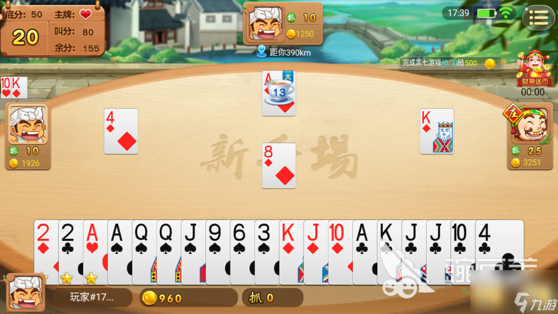 黑七怎么玩萌新攻略