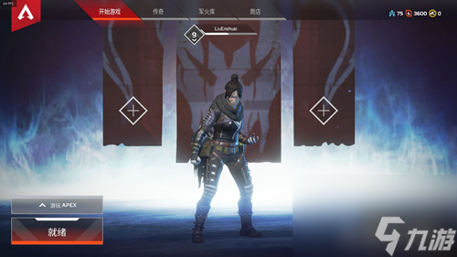 《Apex英雄》如何在圈外吃鸡？毒圈吃鸡流思路分享