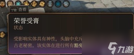 《博德之门3》永久BUFF获得攻略 永久BUFF怎么获得