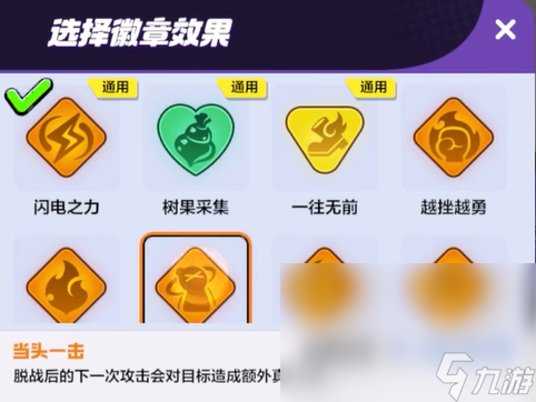 宝可梦大集结手机游戏版下载链接 宝可梦大集结手机手游下载链接