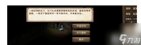 烟雨江湖残身破止任务攻略（残身破止任务流程详细）