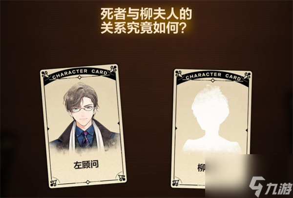 《未定事件簿》故城黎明的回响第二阶段攻略一览