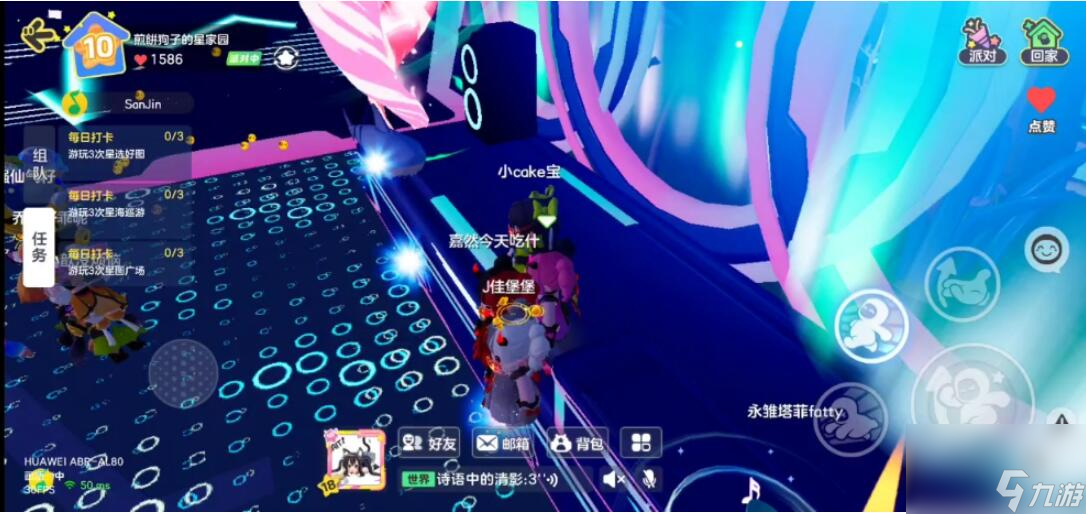 元梦之星蹦迪厅怎么建