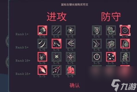 黎明前20分钟魔法水枪怎么获取