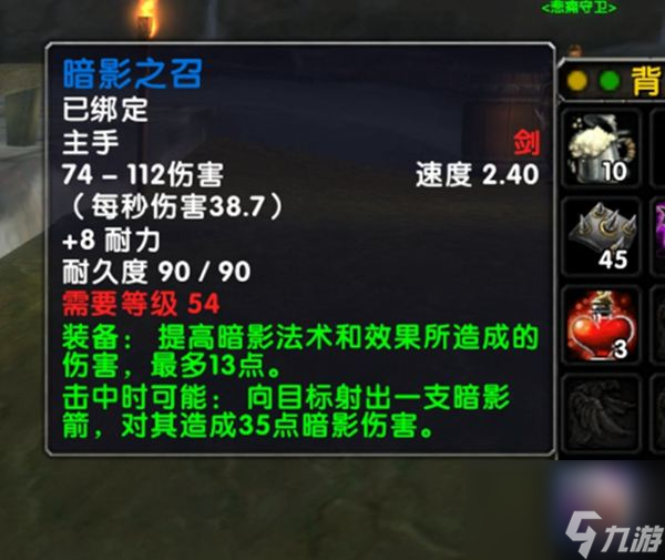 乌龟服30级近战武器获得方法详情