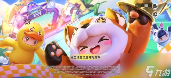 元梦之星哪个模式是<a id='link_pop' class='keyword-tag' href='https://www.9game.cn/wzry/'>王者荣耀</a>
