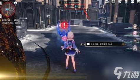 崩坏星穹铁道什么是弱点机制