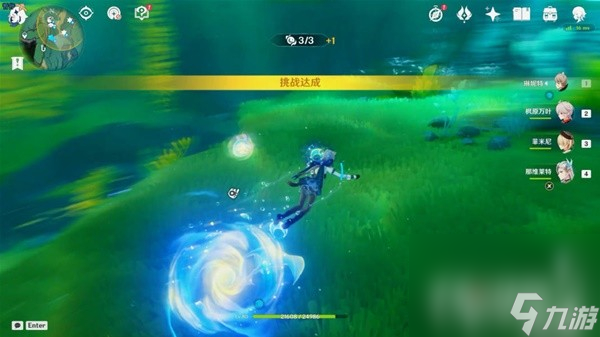 《原神》4.3秘宝迷踪第二关宝藏获取教程