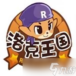 洛克王国光之许愿怎么玩 洛克王国光之许愿活动攻略