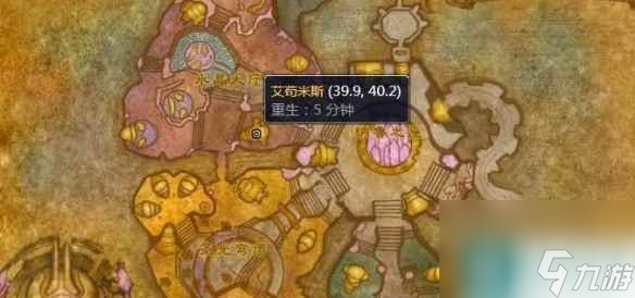 单机攻略《魔兽世界》TBC附魔超级巫师之油图纸介绍