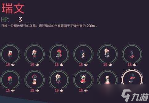 黎明前20分钟魔法水枪怎么获取