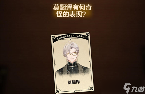 未定事件簿故城黎明的回响活动攻略大全 第一阶/第二阶段/第三阶段/第四阶段案情推演通关一览