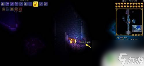 泰拉瑞亚pc端蒙眼布怎么获得 泰拉瑞亚蒙眼布如何获得