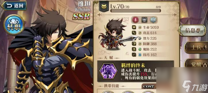 《长生劫龙》龙天赋技能图鉴及属性介绍（掌握龙的天赋，成就王者之路！）