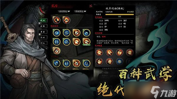 異俠傳道消魔長裝備怎么獲得 全部獲取方式介紹