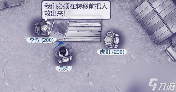 《阿瑞斯病毒2》姜娜是谁 姜娜详情介绍