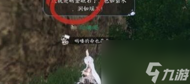 逆水寒手游燕无归生辰奇遇怎么完成 逆水寒手游燕无归生辰奇遇攻略