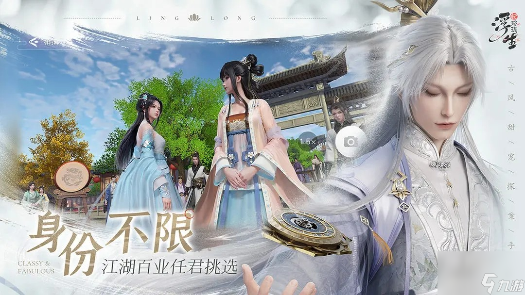热游攻略-《浮生忆玲珑》灵兽奇物介绍