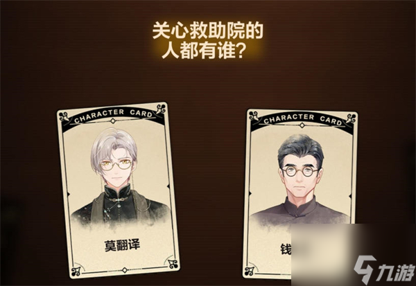 未定事件簿故城黎明的回响第二阶段攻略,未定故城黎明的回响第二阶段怎么做