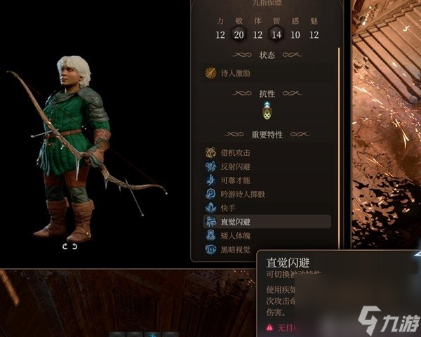 《博德之门3》善线盟友全招募攻略吧 善线盟友怎么全招募