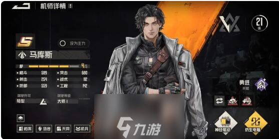 钢岚新手十连选什么