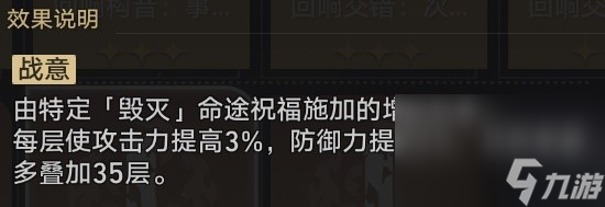 《崩坏星穹铁道》黄金与机械存护命途通关攻略