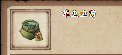 烟雨江湖草鱼鱼苗在哪里买