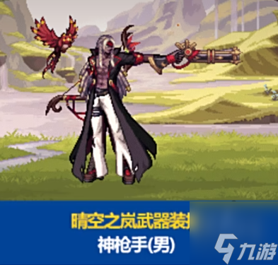 dnf2024春节套武器装扮外观展示 2024新年套武器装扮外观一览
