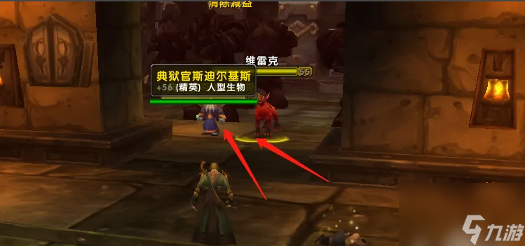 魔兽世界怀旧服山脉之心任务在哪里 魔兽世界怀旧服山脉之心任务完成攻略