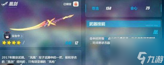碧蓝航线杓鹬满级攻略（属性数据技能全解，助你成为海战中的）