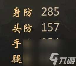 千年3五行哪个属性好（千年游戏属性玩法）「科普」