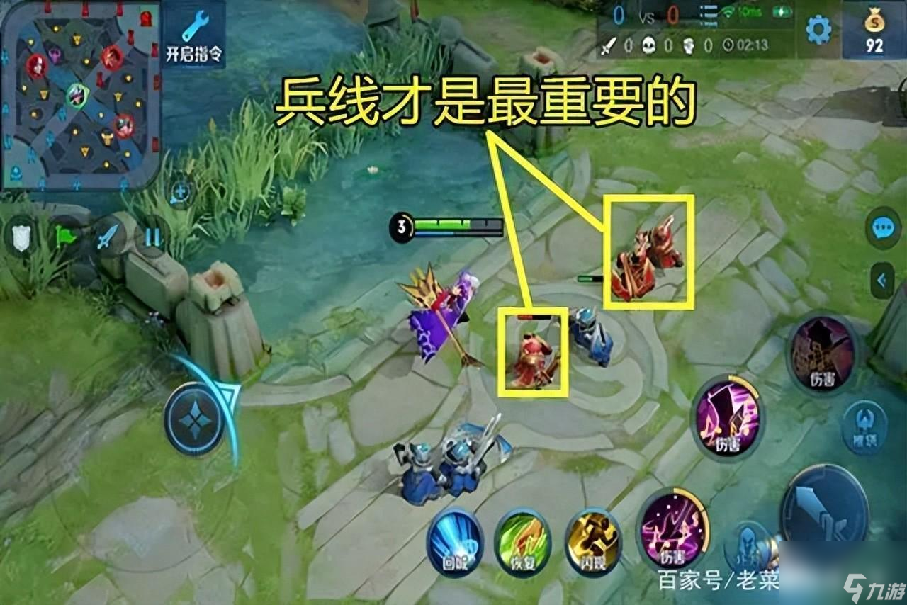 王者荣耀兵线运营技巧分享（王者荣耀兵线处理攻略）