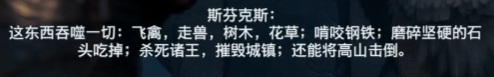 刺客信条奥德赛斯芬克斯答案是什么