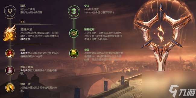lol阿卡麗天賦加點圖與技能介紹（含符文裝備推薦2024）