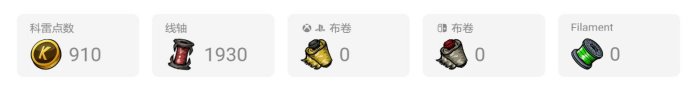 《饑荒聯(lián)機版》皮膚怎么獲得 皮膚介紹及獲取攻略