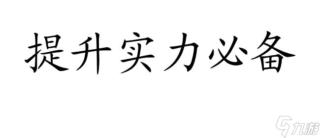 圣三國(guó)志英杰傳寶物全解析-最新寶物圖鑒及搭配攻略