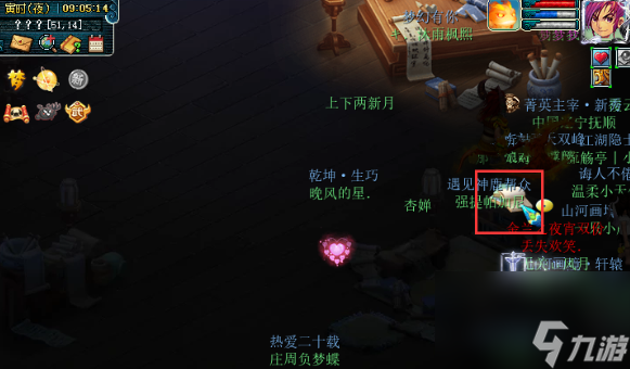 《梦幻西游》神秘房间1月攻略