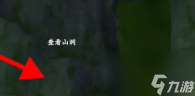 《浮生忆玲》珑宝藏图分布位置一览