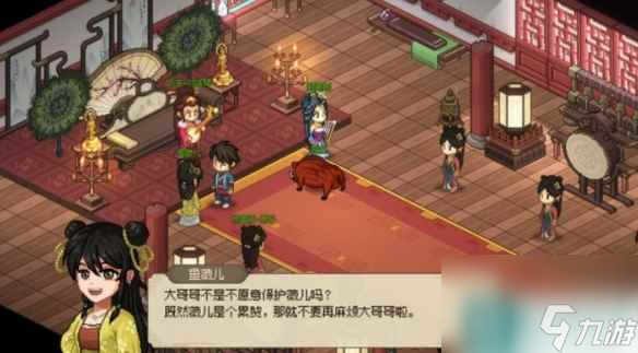 单机攻略《大侠立志传》西南地区关键节点介绍