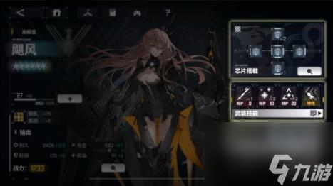 交错战线新手入门指南