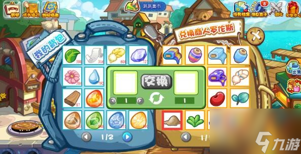 洛克王国炮仗急先锋如何获得-炮仗急先锋获取方法介绍「必看」