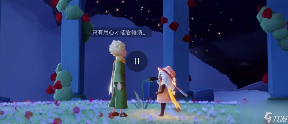 光遇星漠中的荒芜花园在哪里