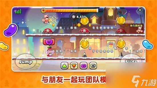 冲呀饼干人王国强力角色有哪些