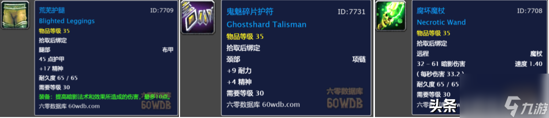魔兽世界法尔班克斯boss掉落一览（魔兽血色修道院详细攻略）