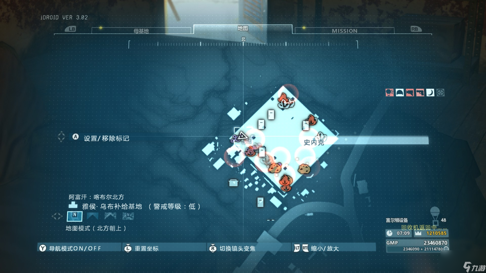 合金装备5幻痛UNARC武器蓝图怎么获得