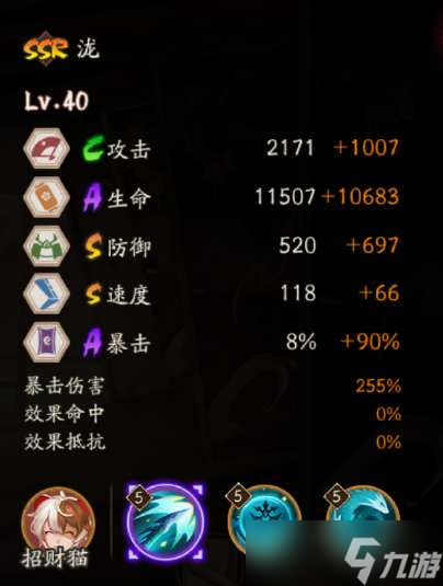 阴阳师泷技能介绍 阴阳师新式神泷技能是什么