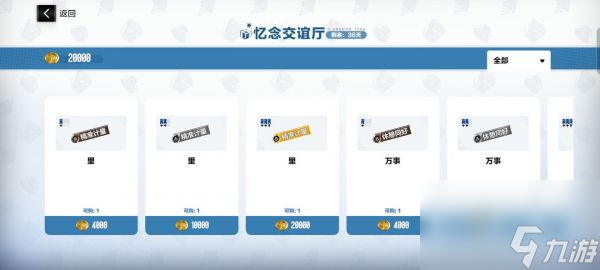 战双帕弥什文化纪印花怎么得 战双帕弥什文化纪印花获取攻略