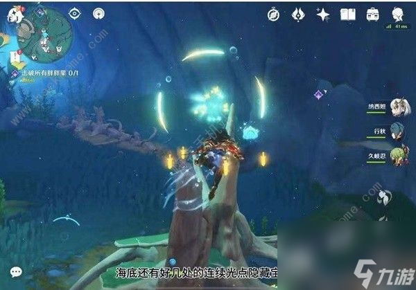 原神4.3枫丹全光点宝箱位置大全