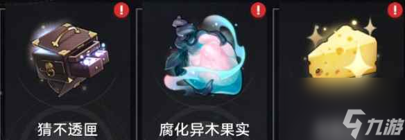 单机攻略《崩坏星穹铁道》黄金与机械全事件收集攻略